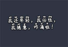 麻豆影视会员账号共享
